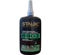 Фиксатор цилиндрических соединений высокой прочности STALOC 6S03 250 мл 104408965