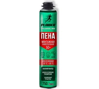 Пена монтажная универсальная UNIVERSAL 900 PLAIBER 50+ всесезонная 14416517