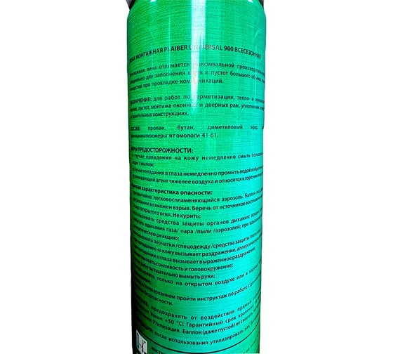Пена монтажная универсальная PLAIBER UNIVERSAL 900 (50+ всесезонная) УТ-00016517