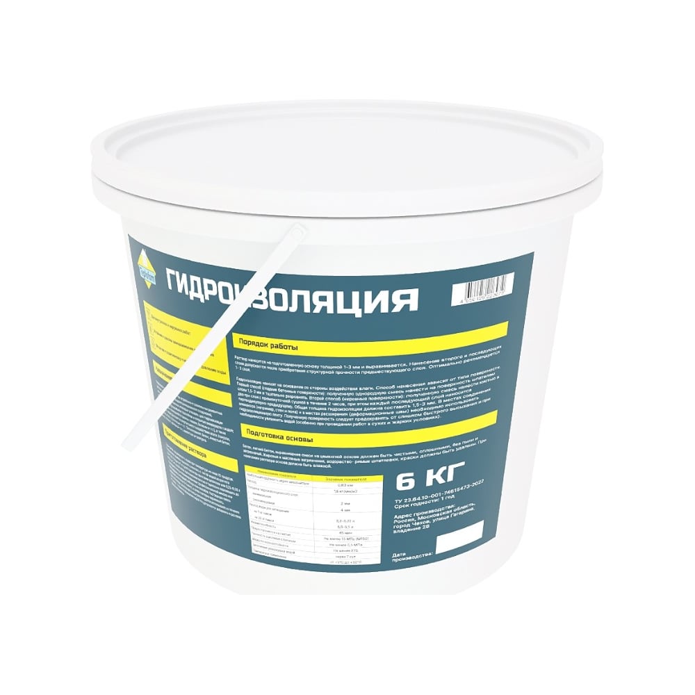 Профессиональная изоляция Teplofom+ Teplofom - 6 кг Гидр - выгодная ...