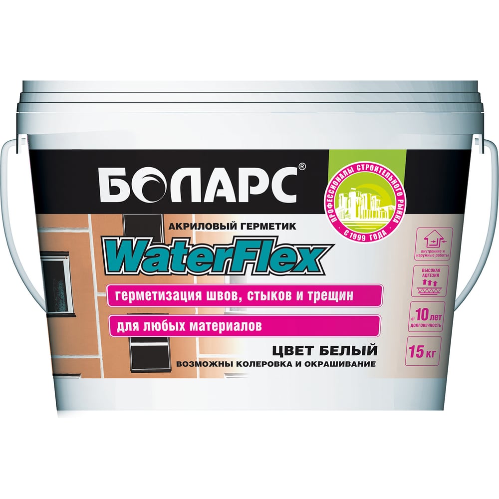 Герметик Боларс WATERFLEX,