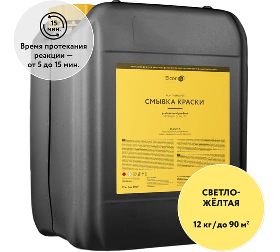 Смывка старой краски Elcon S 10 л 00-00002737