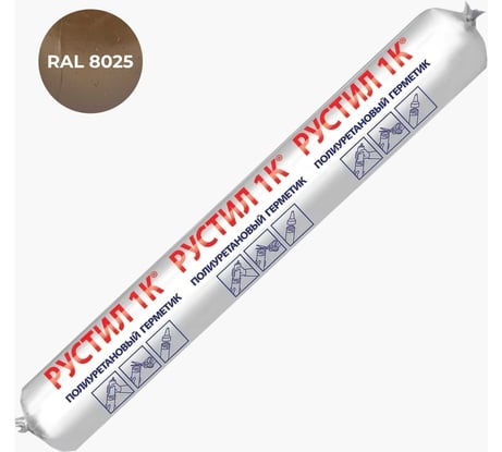 Полиуретановый герметик Рустил 1К, 600 мл, светло-коричневый, RAL 8025 61458269