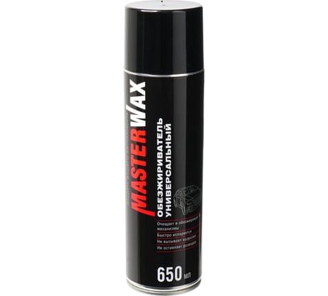 Обезжириватель универсальный аэрозоль MasterWax 650 мл MW100101