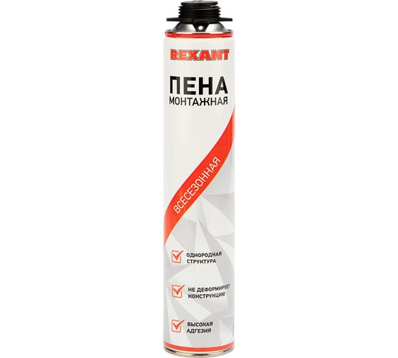 Монтажная пена для пистолета REXANT всесезонная 50 л 89-0902