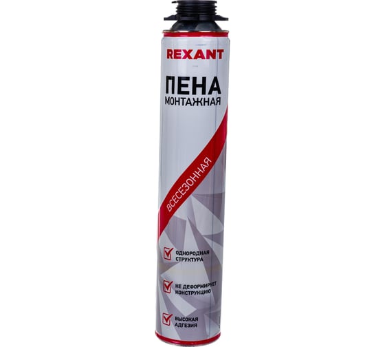 Монтажная пена для пистолета REXANT всесезонная 50 л 89-0902