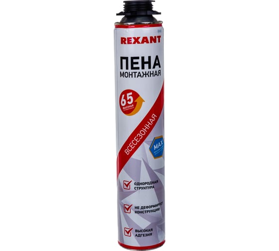 Монтажная пена для пистолета REXANT всесезонная, 65 л max 89-0901
