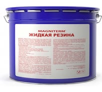 Жидкая прозрачная резина Магнитерм 10 литров 262006