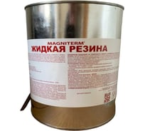 Жидкая резина Магнитерм прозрачная 3 кг 262005