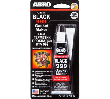 Герметик прокладок силиконовый ABRO чёрный 42,5 г 912-AB-42-R
