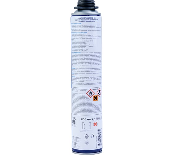 Пена пистолетная полиуретановая Bostik Standard 65 800 мл 20020009