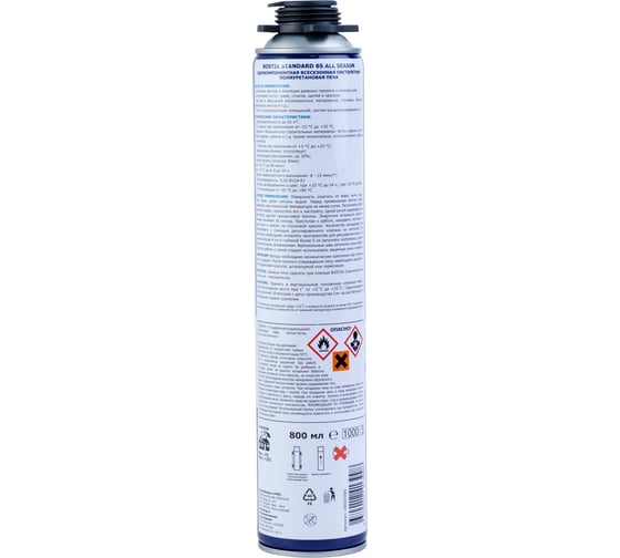 Пена пистолетная полиуретановая всесезонная Bostik Standard 65 All SEASON 800 мл 20020006