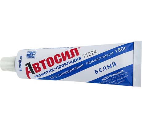 Герметик-прокладка силиконовый термостойкий АВТОСИЛ 11224 белый 180 г 11224-180
