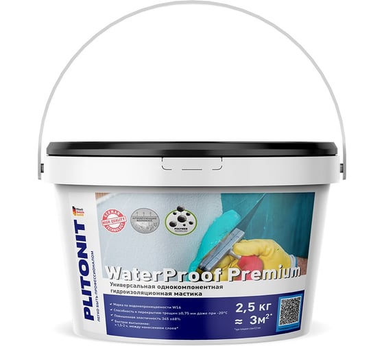 Гидроизоляционная мастика WaterProof Premium 2.5 кг PLITONIT Н006075