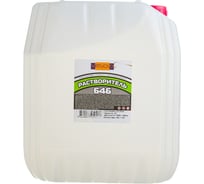 Растворитель VIRTUOSO 646 10л тех. 586227