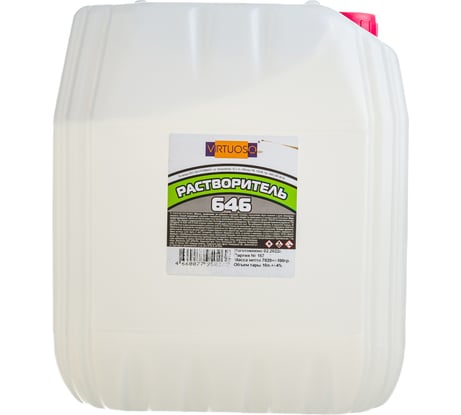 Растворитель VIRTUOSO 646 10л тех. 586227