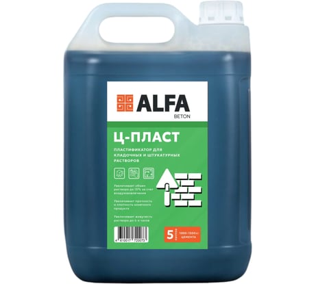 Пластификатор для штукатурных и кладочных растворов AlfaBet Ц-ПЛАСТ 5 л 20073