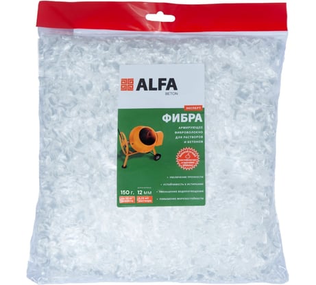 Полипропиленовая армирующая фибра AlfaBet 12 мм, 150 г 20257