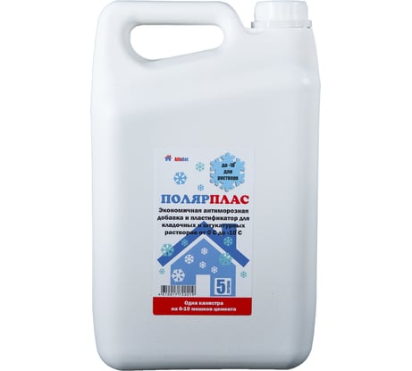Противоморозная добавка для кладочных и штукатурных растворов AlfaBet ПолярПлас 5 л 20219