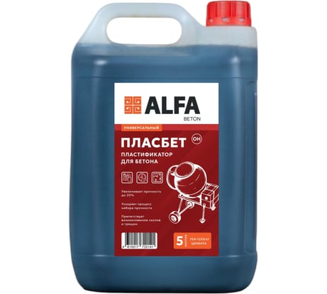 Пластификатор повышающий прочность бетона AlfaBet Пласбетон 5 л 20141