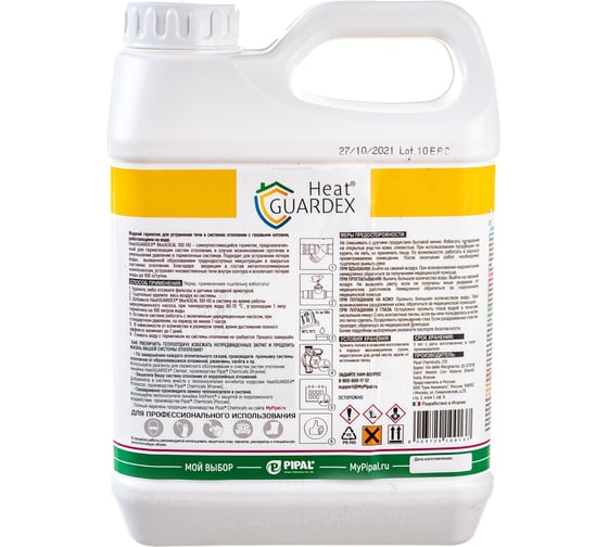 Жидкий герметик HeatGUARDEX BlockSEAL 100 HD