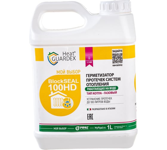 Жидкий герметик HeatGUARDEX BlockSEAL 100 HD