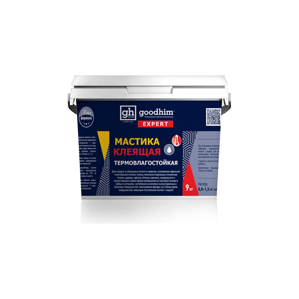 Термовлагостойкая клеящая мастика Goodhim EXPERT 9 кг 70439 - выгодная ...
