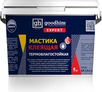 Термовлагостойкая клеящая мастика Goodhim EXPERT 9 кг 70439