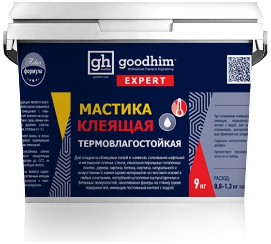 Термовлагостойкая клеящая мастика Goodhim EXPERT 9 кг 70439