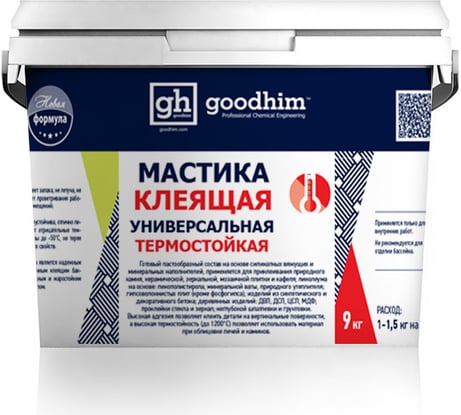 Универсальная термостойкая клеящая мастика Goodhim 9 кг 70453