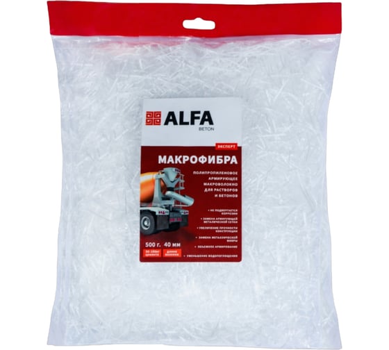 Макрофибра AlfaBet 40 мм, 500гр 30238