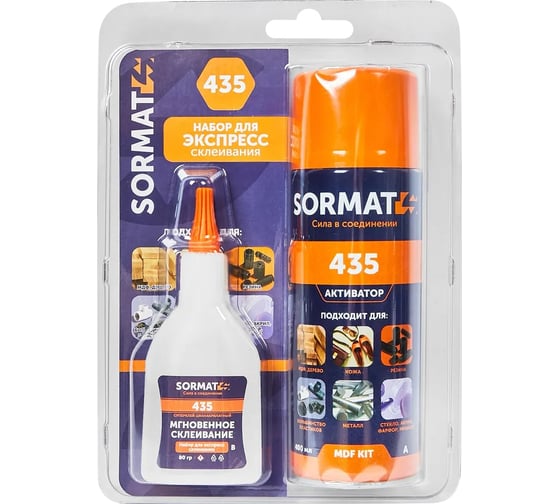 Набор для экспресс склеивания универсальный SORMAT MDF KIT 435 9630220480