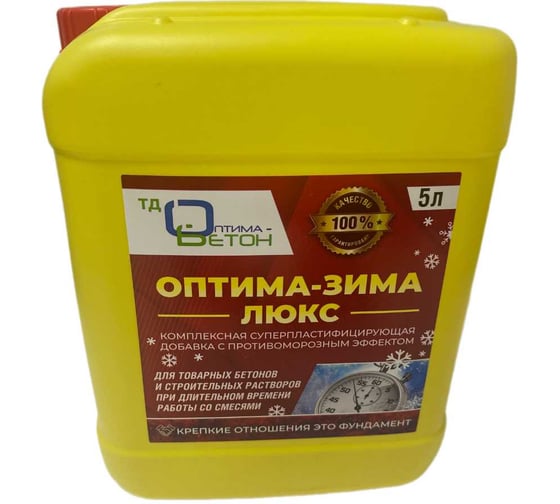 Суперпластифицирующая добавка Оптима-Бетон Оптима-Зима Люкс 4564632007975