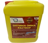 Суперпластифицирующая добавка Оптима-Бетон Оптима-Зима Раствор 4564632007944