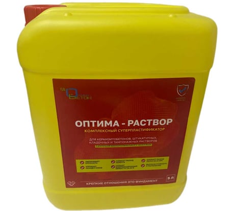 Суперпластифицирующая добавка Оптима-Бетон Оптима Раствор 4564632007982