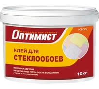 Клей для стеклообоев Оптимист K505 10кг 00-00002012