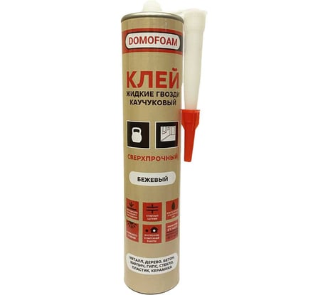 Клей каучуковый DOMOFOAM ЖГ сверхпрочный, 0.4 кг, бежевый 9782106