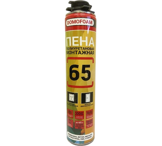 Монтажная пена DOMOFOAM PRO 65 всесезонная, 0.75 л 9781936
