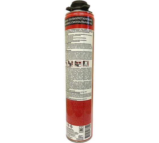 Монтажная пена DOMOFOAM PRO 65 всесезонная, 0.75 л 9781936