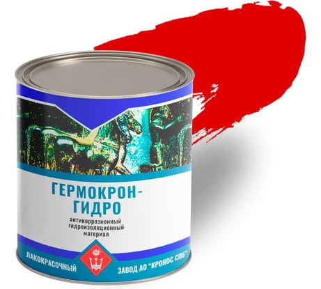 Герметик гидроизоляционный Гермокрон-гидро красный банка - 1 кг 4605578002508