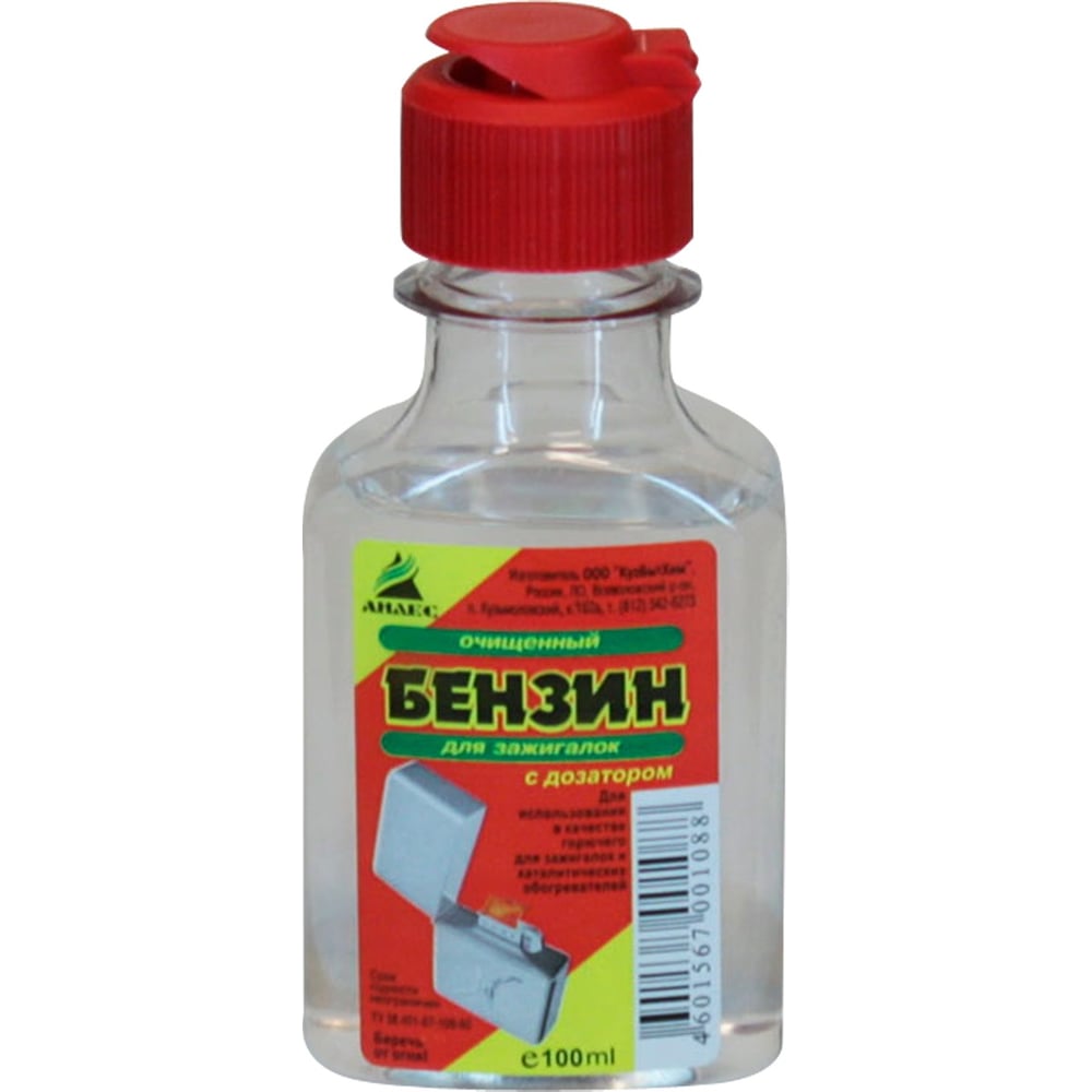 Бензин для зажигалок Анлес флакон с дозатором, 100мл 70108 - выгодная ...