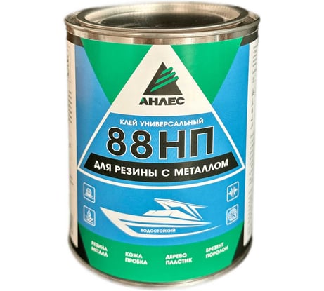 Клей Анлес 88НП 1 л 0,8 кг 70090