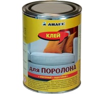 Клей для поролона Анлес 1л 70417 16433081