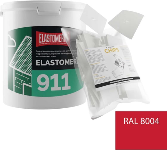 Ремкомплект для гидроизоляции и ремонта кровли Elastomeric Systems Elastomeric 911 (3кг.) терракотовый и Chips 50шт 911_8004_3kg_kvadrat_7х7 1