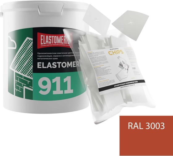Ремкомплект для гидроизоляции и ремонта кровли Elastomeric Systems Elastomeric 911 (3кг.) красный и Chips 50шт 911_3003_3kg_kvadrat_7х7