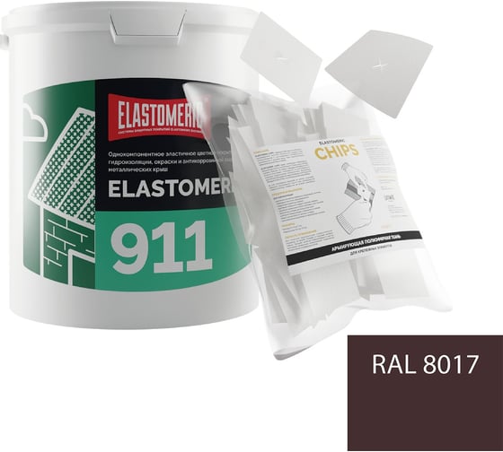 Ремкомплект для гидроизоляции и ремонта кровли Elastomeric Systems Elastomeric 911 (3кг.) коричневый и Chips 50шт 911_8017_3kg_kvadrat_7х7