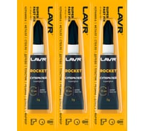 Суперклей LAVR ROCKET (1 шт) 3 г Ln1764