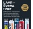 Суперклей LAVR ROCKET (1 шт) 3 г Ln1764 5