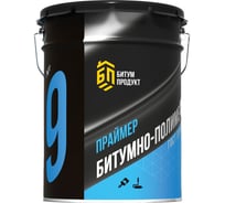 Праймер битумный полимерный БИТУМ ПРОДУКТ БП №9 20 л BP09020