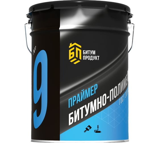 Праймер битумный полимерный БИТУМ ПРОДУКТ БП №9 20 л BP09020